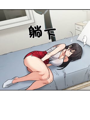 [Anhi & UREC] 超微妙关系 1-45 END [Chinese]_698_44_04