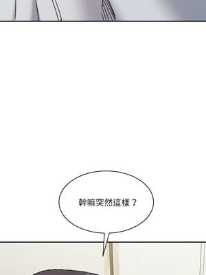 [Anhi & UREC] 超微妙关系 1-45 END [Chinese]_702_44_08