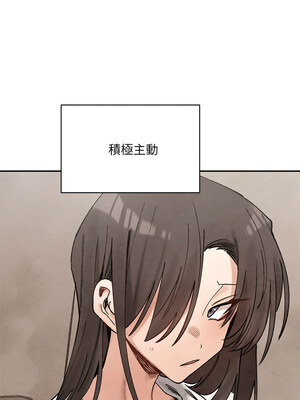 [Anhi & UREC] 超微妙关系 1-45 END [Chinese]_719_45_11