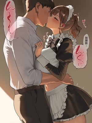 [あんている] 水泳部顧問穂成美先生 [天帝哥個人漢化]_251202_391