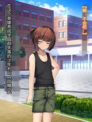 [とりのおいしいところ (鳥三、波多)] 聖霊騎装バニキューレ・フレイア [村长个人汉化]_0002