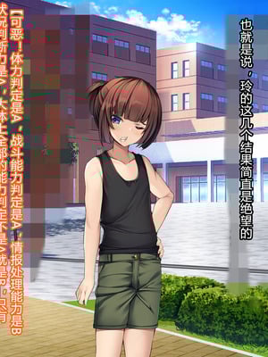 [とりのおいしいところ (鳥三、波多)] 聖霊騎装バニキューレ・フレイア [村长个人汉化]_0004