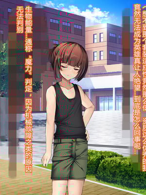 [とりのおいしいところ (鳥三、波多)] 聖霊騎装バニキューレ・フレイア [村长个人汉化]_0007