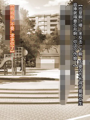 [とりのおいしいところ (鳥三、波多)] 聖霊騎装バニキューレ・フレイア [村长个人汉化]_0011