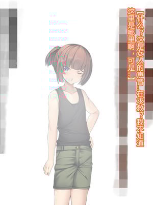 [とりのおいしいところ (鳥三、波多)] 聖霊騎装バニキューレ・フレイア [村长个人汉化]_0015