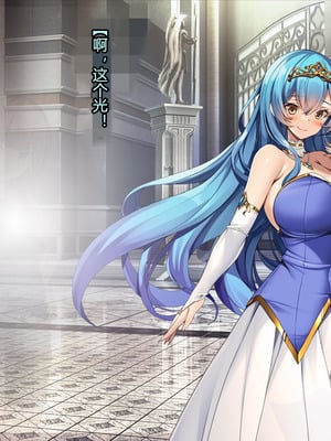 [とりのおいしいところ (鳥三、波多)] 聖霊騎装バニキューレ・フレイア [村长个人汉化]_0016