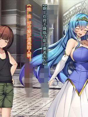 [とりのおいしいところ (鳥三、波多)] 聖霊騎装バニキューレ・フレイア [村长个人汉化]_0018