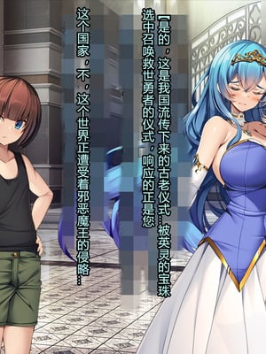 [とりのおいしいところ (鳥三、波多)] 聖霊騎装バニキューレ・フレイア [村长个人汉化]_0020