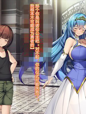 [とりのおいしいところ (鳥三、波多)] 聖霊騎装バニキューレ・フレイア [村长个人汉化]_0021