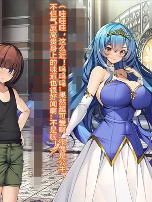 [とりのおいしいところ (鳥三、波多)] 聖霊騎装バニキューレ・フレイア [村长个人汉化]_0022