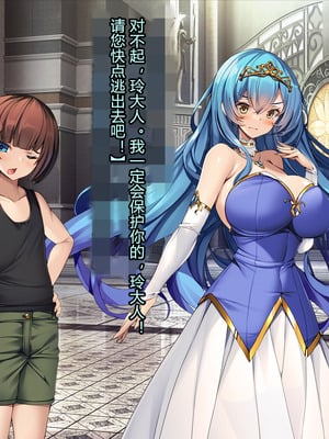 [とりのおいしいところ (鳥三、波多)] 聖霊騎装バニキューレ・フレイア [村长个人汉化]_0027