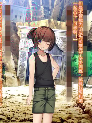 [とりのおいしいところ (鳥三、波多)] 聖霊騎装バニキューレ・フレイア [村长个人汉化]_0038