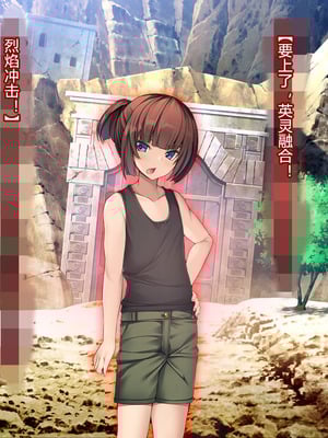 [とりのおいしいところ (鳥三、波多)] 聖霊騎装バニキューレ・フレイア [村长个人汉化]_0041