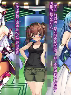 [とりのおいしいところ (鳥三、波多)] 聖霊騎装バニキューレ・フレイア [村长个人汉化]_0086