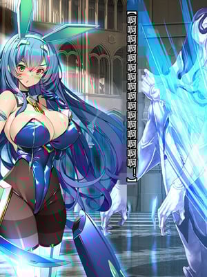 [とりのおいしいところ (鳥三、波多)] 聖霊騎装バニキューレ・フレイア [村长个人汉化]_0093