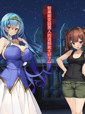 [とりのおいしいところ (鳥三、波多)] 聖霊騎装バニキューレ・フレイア [村长个人汉化]_0099