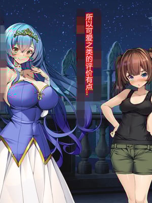 [とりのおいしいところ (鳥三、波多)] 聖霊騎装バニキューレ・フレイア [村长个人汉化]_0100