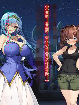 [とりのおいしいところ (鳥三、波多)] 聖霊騎装バニキューレ・フレイア [村长个人汉化]_0101