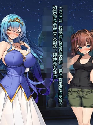 [とりのおいしいところ (鳥三、波多)] 聖霊騎装バニキューレ・フレイア [村长个人汉化]_0102