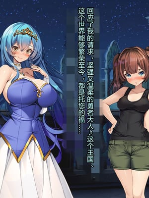 [とりのおいしいところ (鳥三、波多)] 聖霊騎装バニキューレ・フレイア [村长个人汉化]_0103