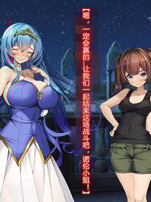 [とりのおいしいところ (鳥三、波多)] 聖霊騎装バニキューレ・フレイア [村长个人汉化]_0104