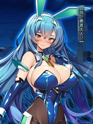 [とりのおいしいところ (鳥三、波多)] 聖霊騎装バニキューレ・フレイア [村长个人汉化]_0121