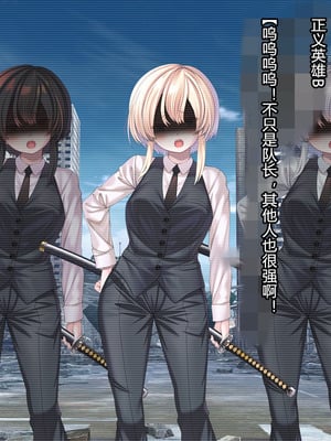 [とりのおいしいところ (鳥三、波多)] 聖霊騎装バニキューレ・フレイア [村长个人汉化]_0144