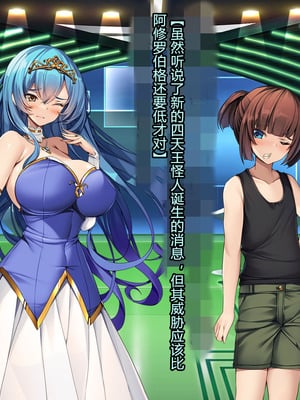 [とりのおいしいところ (鳥三、波多)] 聖霊騎装バニキューレ・フレイア [村长个人汉化]_0146