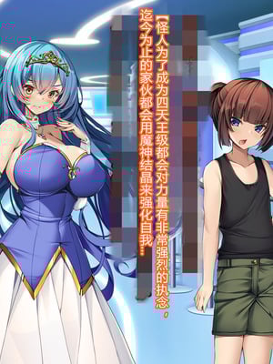 [とりのおいしいところ (鳥三、波多)] 聖霊騎装バニキューレ・フレイア [村长个人汉化]_0153