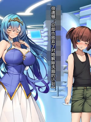 [とりのおいしいところ (鳥三、波多)] 聖霊騎装バニキューレ・フレイア [村长个人汉化]_0156