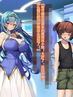 [とりのおいしいところ (鳥三、波多)] 聖霊騎装バニキューレ・フレイア [村长个人汉化]_0159