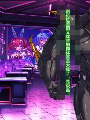 [とりのおいしいところ (鳥三、波多)] 聖霊騎装バニキューレ・フレイア [村长个人汉化]_0177