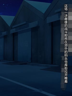 [とりのおいしいところ (鳥三、波多)] 聖霊騎装バニキューレ・フレイア [村长个人汉化]_0187