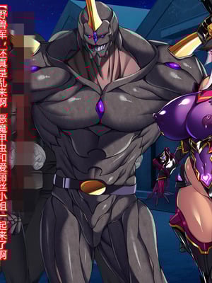 [とりのおいしいところ (鳥三、波多)] 聖霊騎装バニキューレ・フレイア [村长个人汉化]_0188