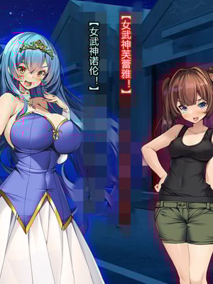 [とりのおいしいところ (鳥三、波多)] 聖霊騎装バニキューレ・フレイア [村长个人汉化]_0190