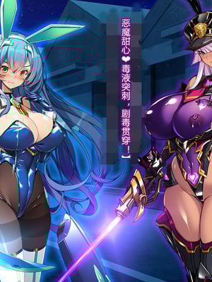 [とりのおいしいところ (鳥三、波多)] 聖霊騎装バニキューレ・フレイア [村长个人汉化]_0214