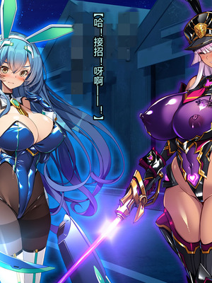 [とりのおいしいところ (鳥三、波多)] 聖霊騎装バニキューレ・フレイア [村长个人汉化]_0220