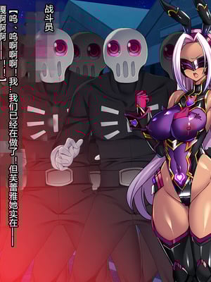 [とりのおいしいところ (鳥三、波多)] 聖霊騎装バニキューレ・フレイア [村长个人汉化]_0223