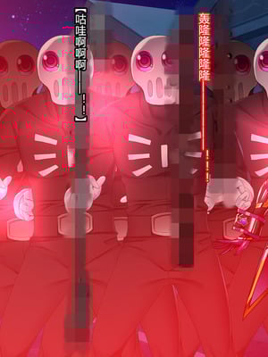 [とりのおいしいところ (鳥三、波多)] 聖霊騎装バニキューレ・フレイア [村长个人汉化]_0226