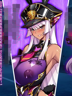 [とりのおいしいところ (鳥三、波多)] 聖霊騎装バニキューレ・フレイア [村长个人汉化]_0243