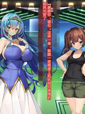 [とりのおいしいところ (鳥三、波多)] 聖霊騎装バニキューレ・フレイア [村长个人汉化]_0306