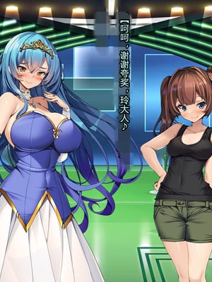 [とりのおいしいところ (鳥三、波多)] 聖霊騎装バニキューレ・フレイア [村长个人汉化]_0307