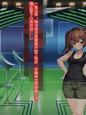 [とりのおいしいところ (鳥三、波多)] 聖霊騎装バニキューレ・フレイア [村长个人汉化]_0313