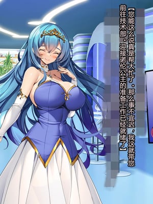 [とりのおいしいところ (鳥三、波多)] 聖霊騎装バニキューレ・フレイア [村长个人汉化]_0340