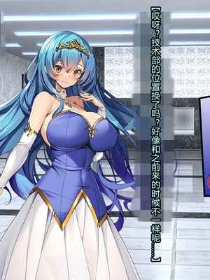 [とりのおいしいところ (鳥三、波多)] 聖霊騎装バニキューレ・フレイア [村长个人汉化]_0343