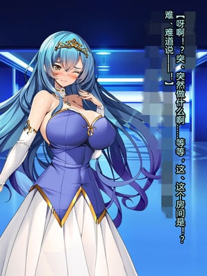 [とりのおいしいところ (鳥三、波多)] 聖霊騎装バニキューレ・フレイア [村长个人汉化]_0344