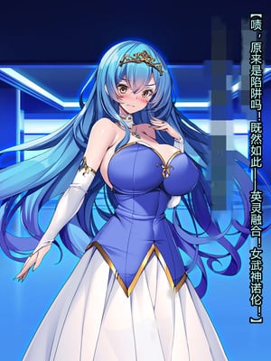 [とりのおいしいところ (鳥三、波多)] 聖霊騎装バニキューレ・フレイア [村长个人汉化]_0346