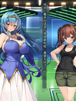 [とりのおいしいところ (鳥三、波多)] 聖霊騎装バニキューレ・フレイア [村长个人汉化]_0501