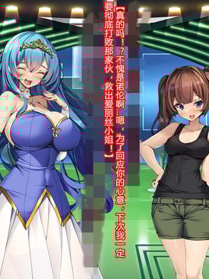 [とりのおいしいところ (鳥三、波多)] 聖霊騎装バニキューレ・フレイア [村长个人汉化]_0502