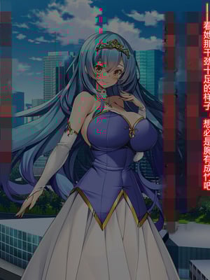 [とりのおいしいところ (鳥三、波多)] 聖霊騎装バニキューレ・フレイア [村长个人汉化]_0507